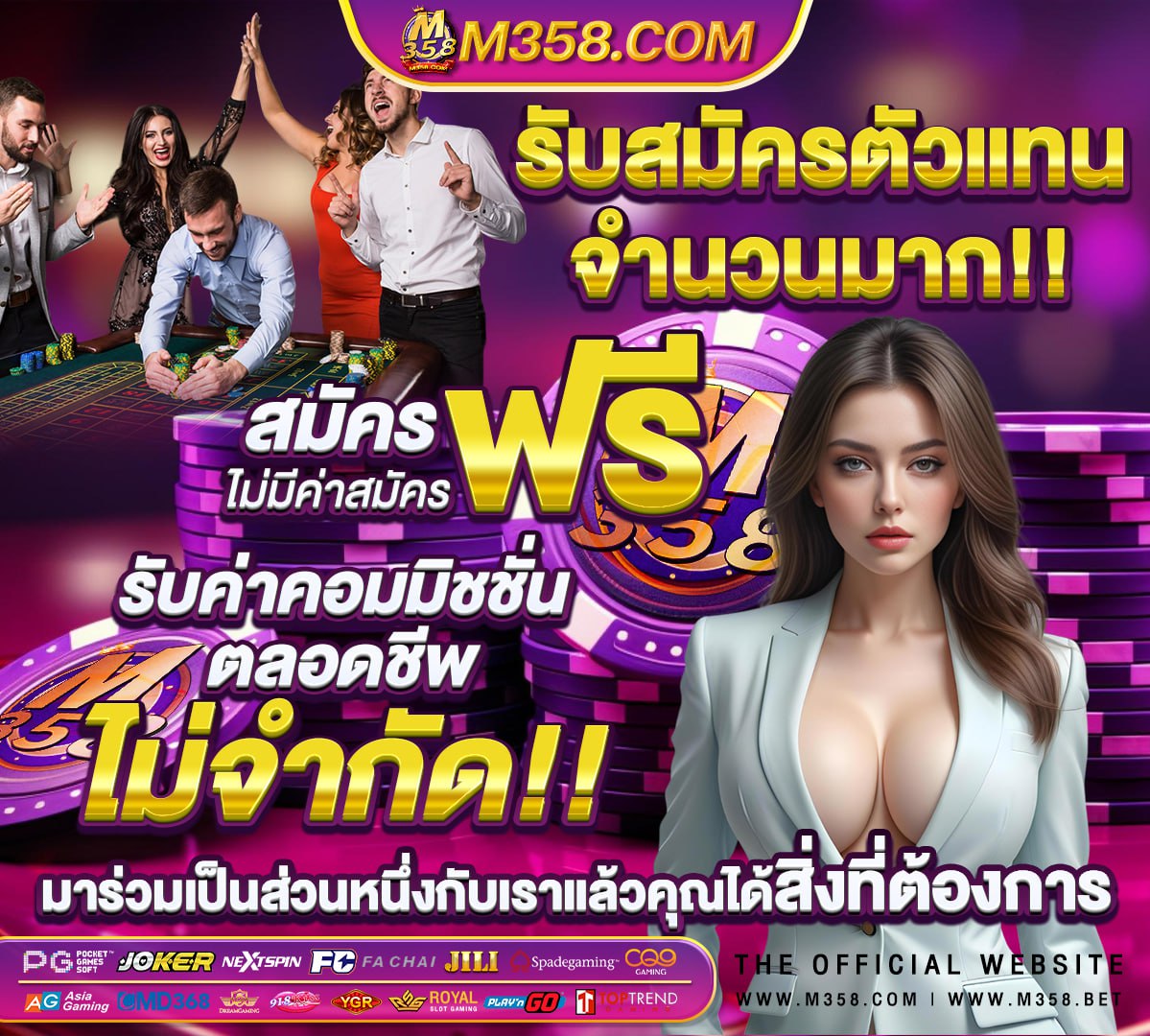 ยิงปลาเครดิตฟรีไม่ต้องแชร์